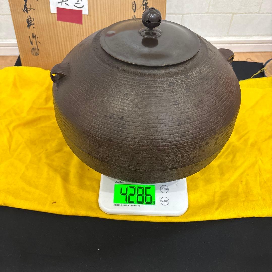 国宝　鉄製 茶釜　鉄瓶
