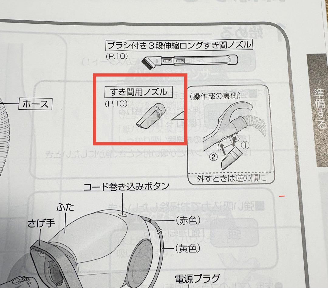 Panasonic掃除機MC-PJ20AJ2021年製