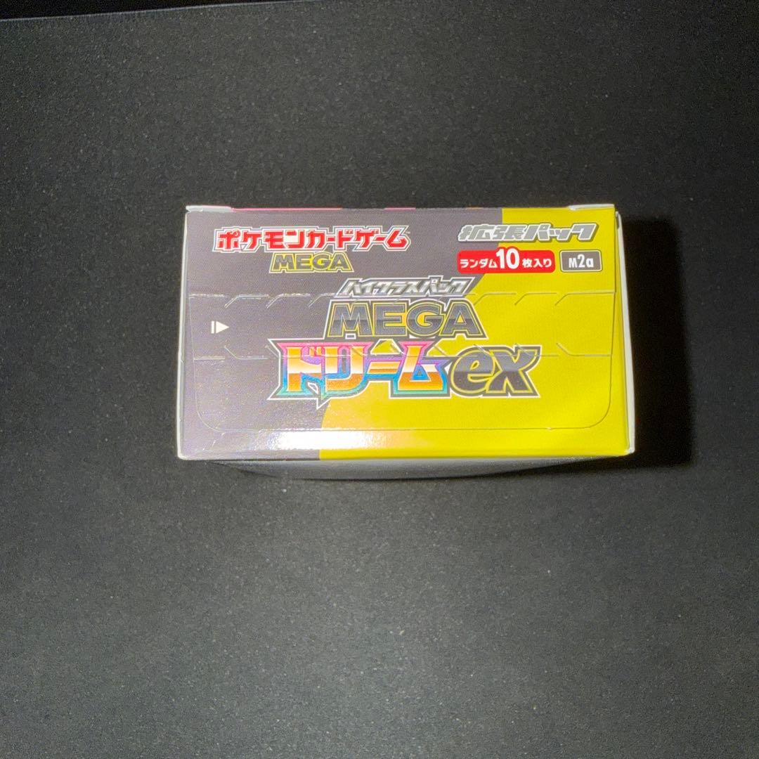 ポケモンカードMEGAドリームex 1BOX シュリンク無しペリペリあり