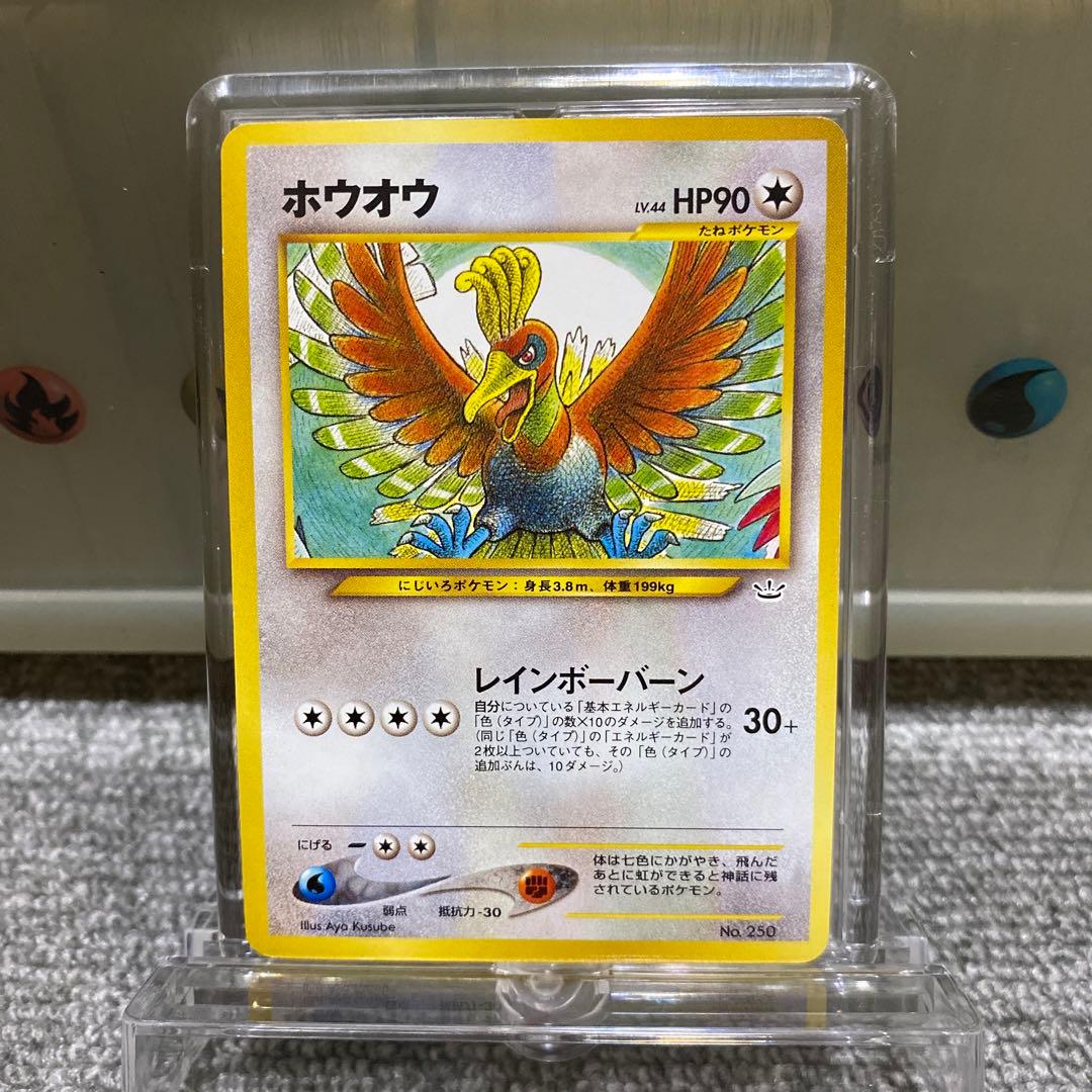 ピ*ブ様 ポケカ　旧裏　プレミアファイル