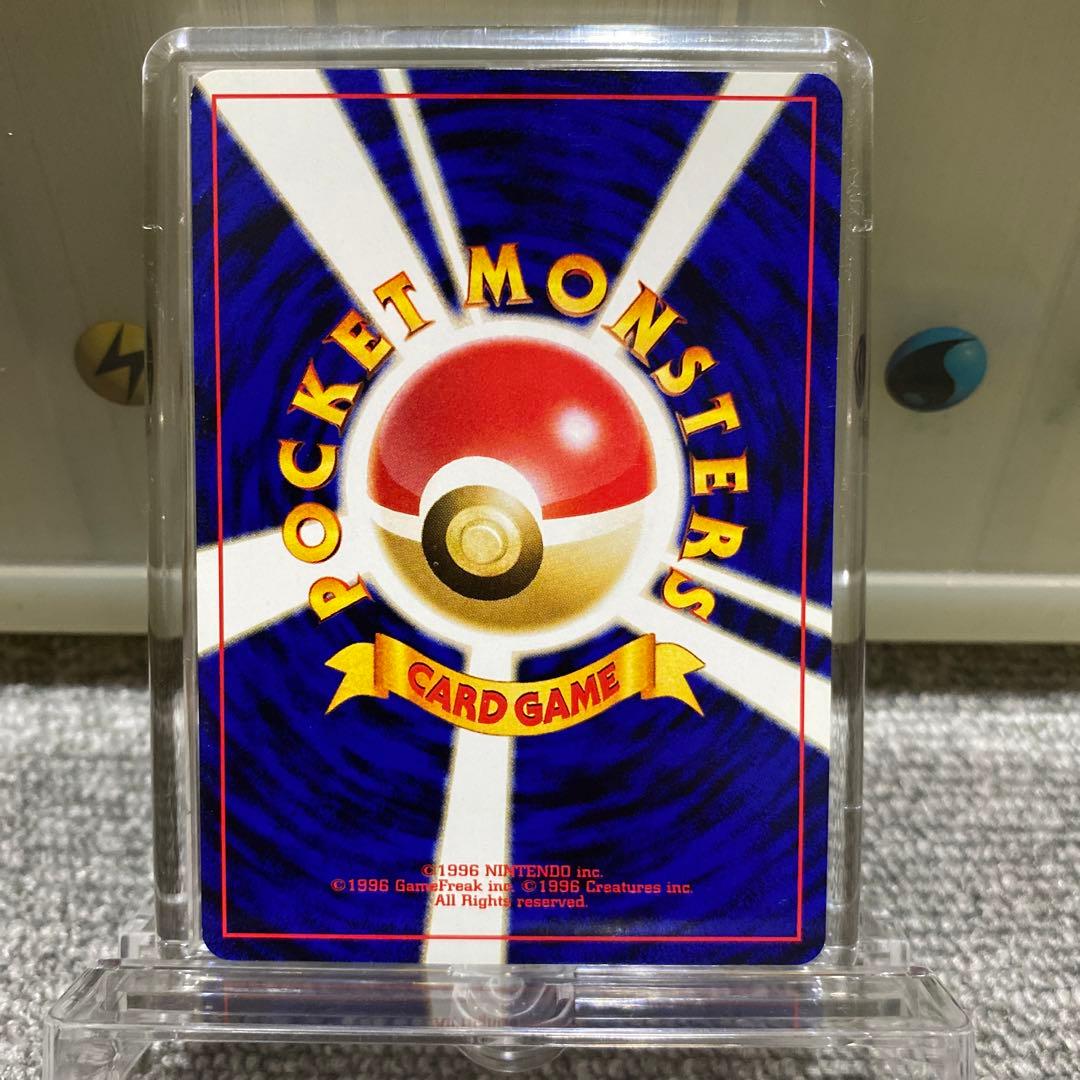 ピ*ブ様 ポケカ　旧裏　プレミアファイル