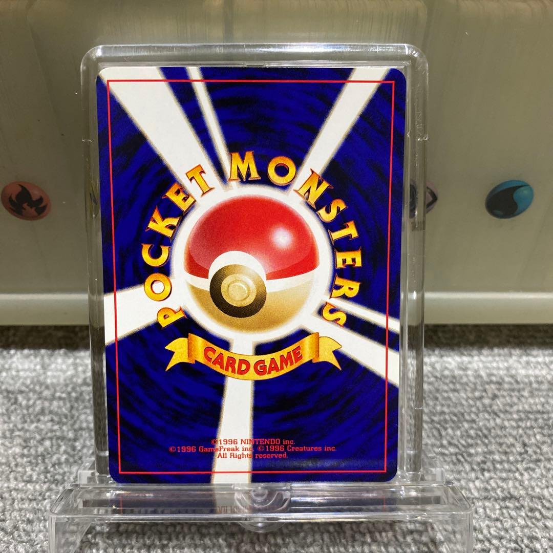 ピ*ブ様 ポケカ　旧裏　プレミアファイル