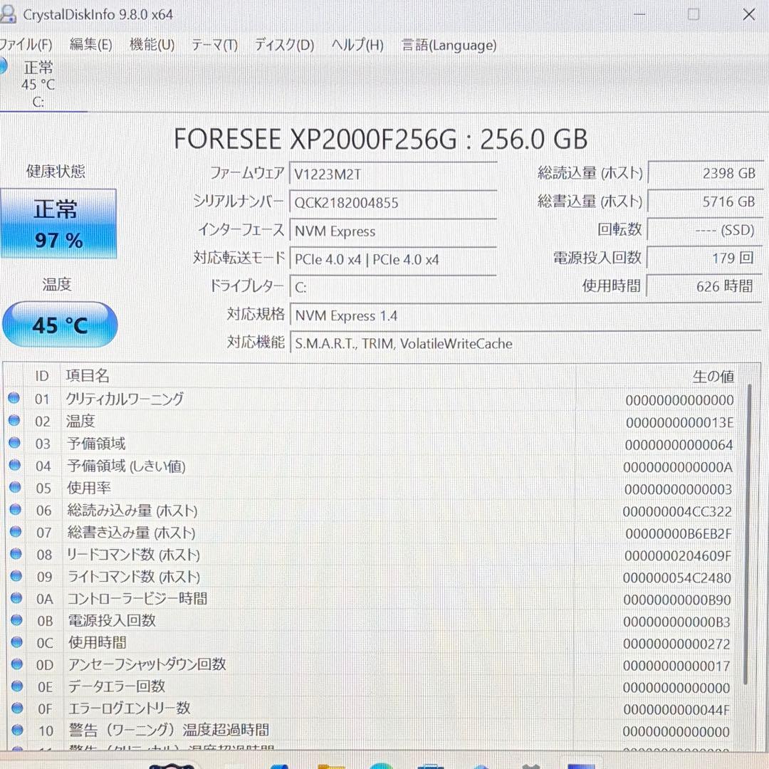 使用少 美品 dynabook G83/LY 第13世代 i5 16GB 256