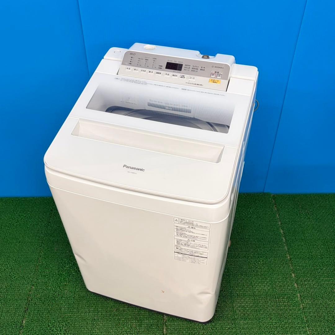 867 安くて機能的！！パナソニック　洗濯機　家庭用　8キロ　小型　一人暮らし