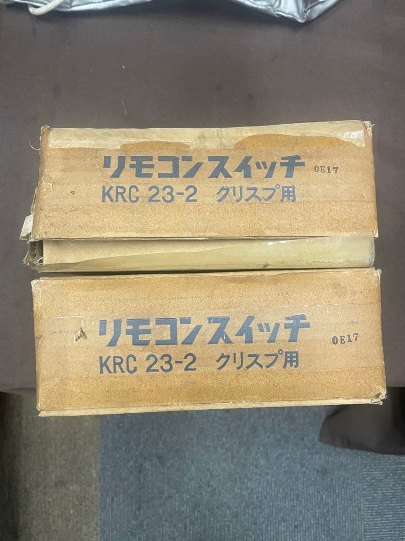 ダイキン リモコンスイッチ KRC 23-2 クリスプ用　２個