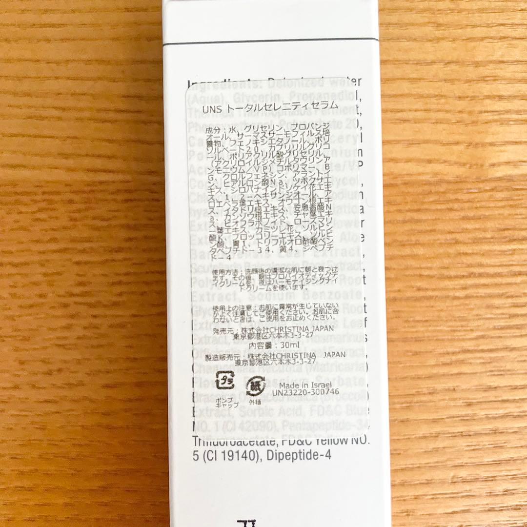 すぬーぴー様