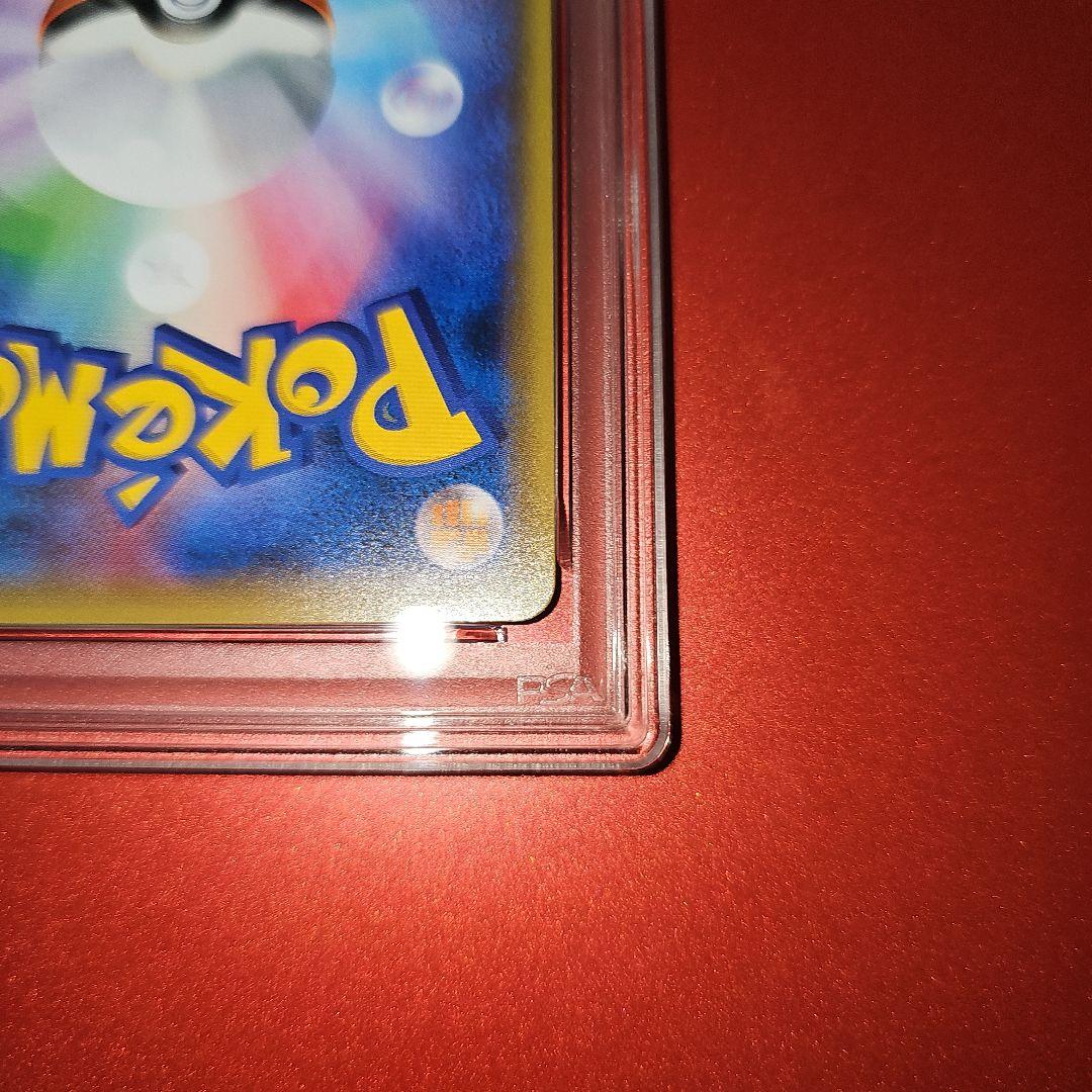 PSA10 ブラッキーGX 037/060 RR SM1M 2016