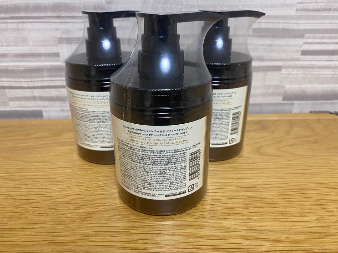 【新品・未使用】Cocone クリームシャンプー ボトル　3本セット　ココネ