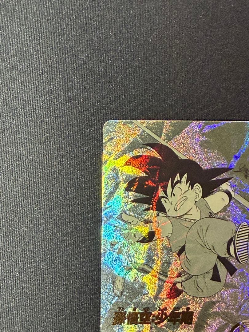 ドラゴンボール スーパーダイバーズ アドバンスパック 40th 孫悟空 フリーザ