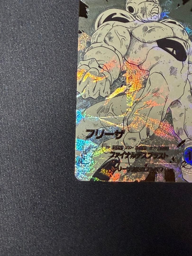ドラゴンボール スーパーダイバーズ アドバンスパック 40th 孫悟空 フリーザ