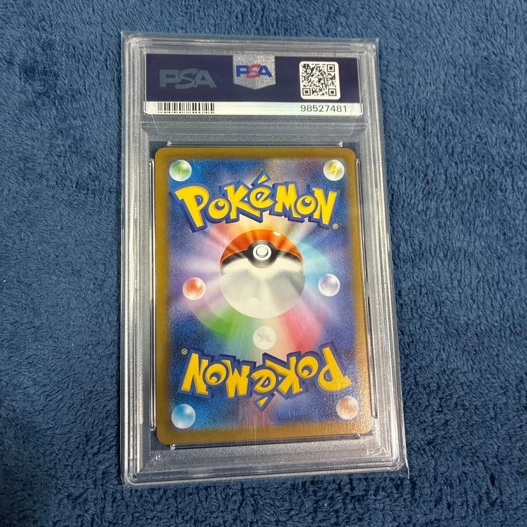 ポケカ　イーブイCHR PSA10