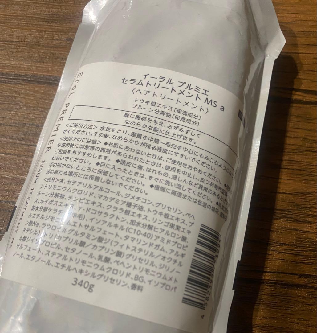 イーラル プルミエ セラミドトリートメント MS a 340g
