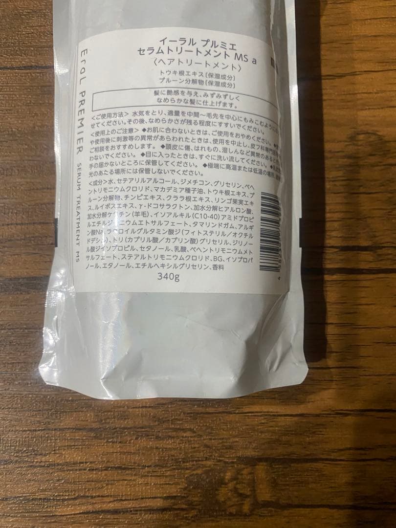 イーラル プルミエ セラミドトリートメント MS a 340g