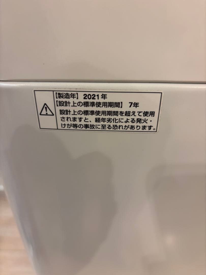 送料・設置無料！マクスゼン 7キロ 2021年製 全自動洗濯機