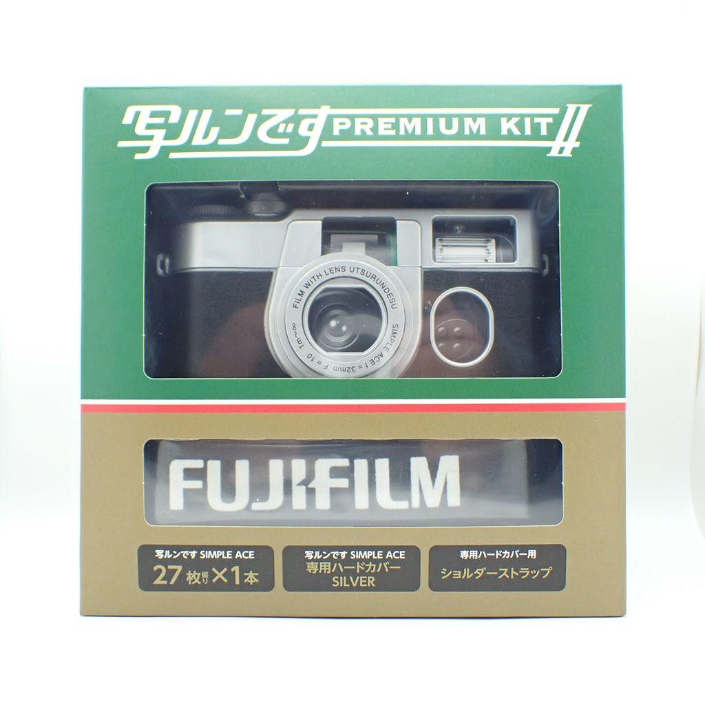 【美品】FUJIFILM 写ルンです PREMIUM KIT Ⅱ 付属品完備