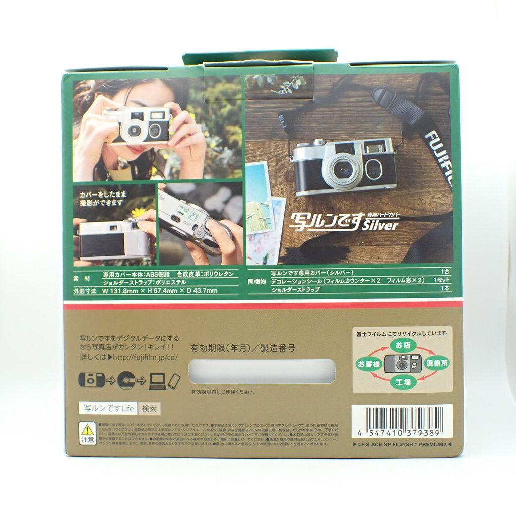 【美品】FUJIFILM 写ルンです PREMIUM KIT Ⅱ 付属品完備