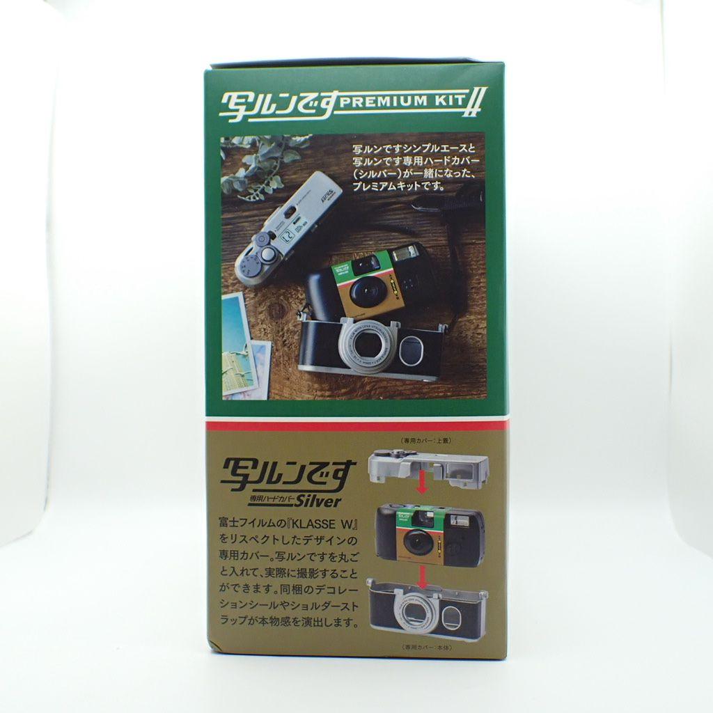 【美品】FUJIFILM 写ルンです PREMIUM KIT Ⅱ 付属品完備