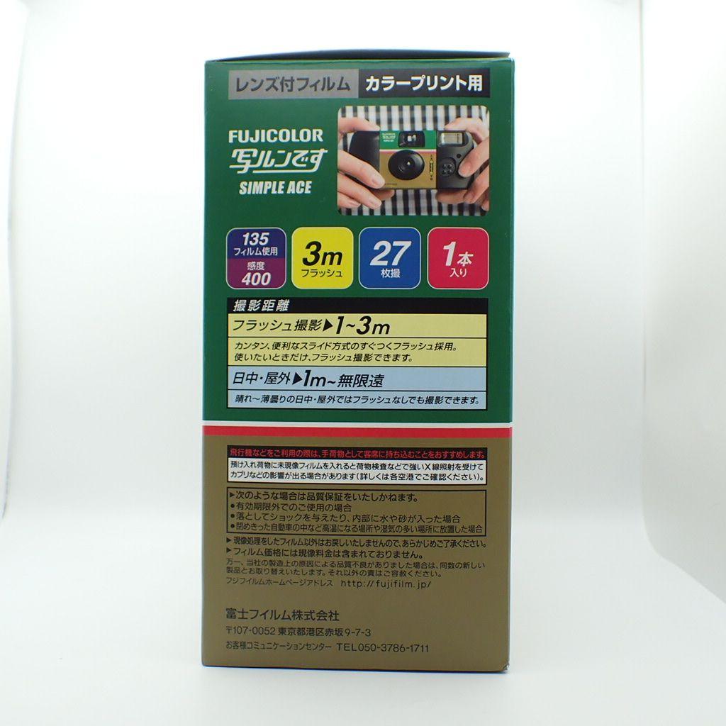 【美品】FUJIFILM 写ルンです PREMIUM KIT Ⅱ 付属品完備