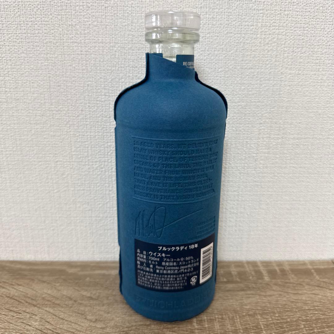 ブルックラディ 18 年 700ml ウイスキー 50% x 2本セット