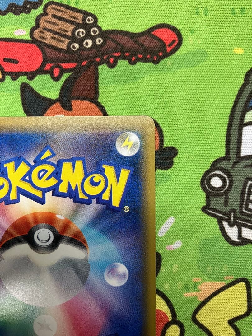 ポケモンカード　ゲッコウガGX SSR 216/150
