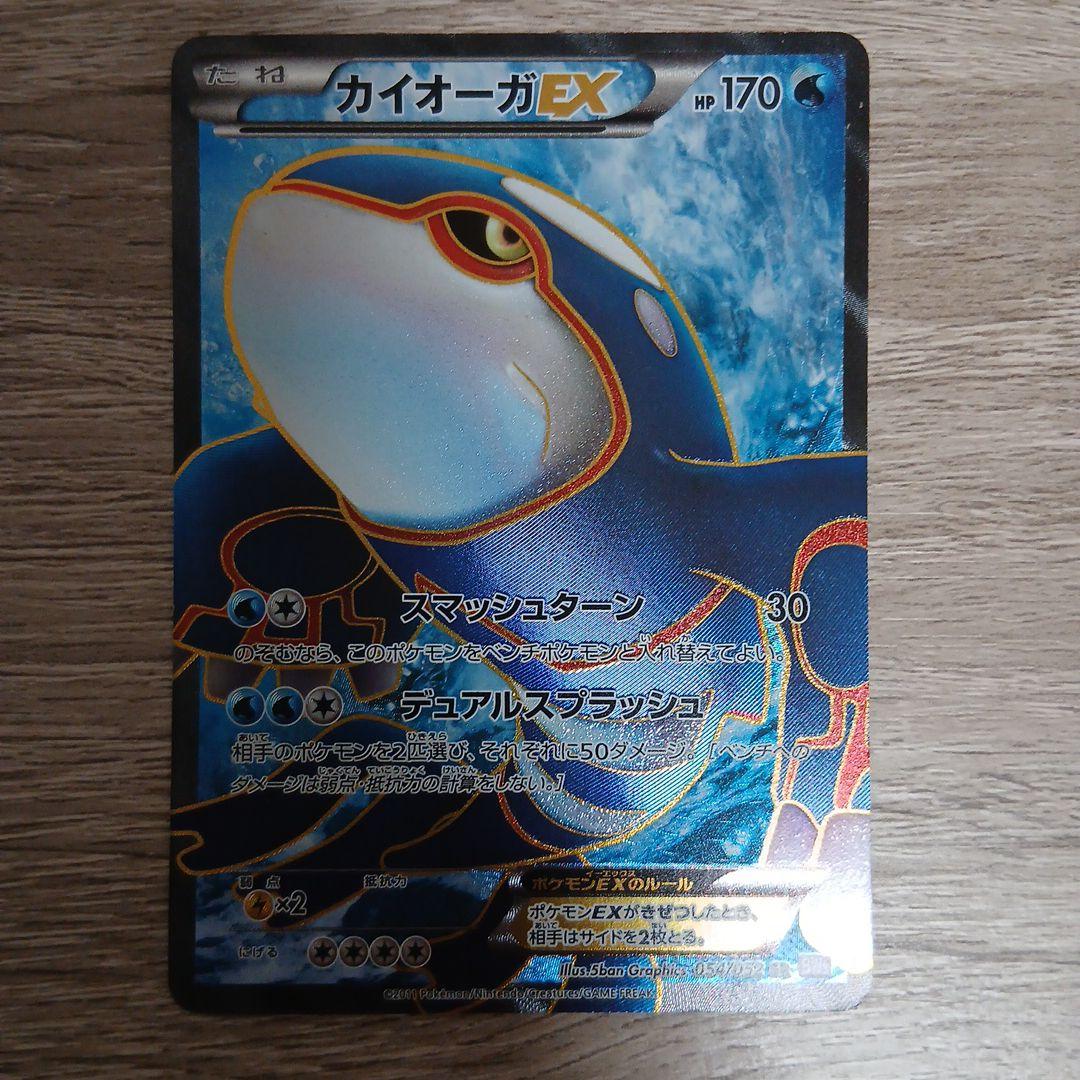 ポケモンカード　引退品　まとめ売り　旧裏など