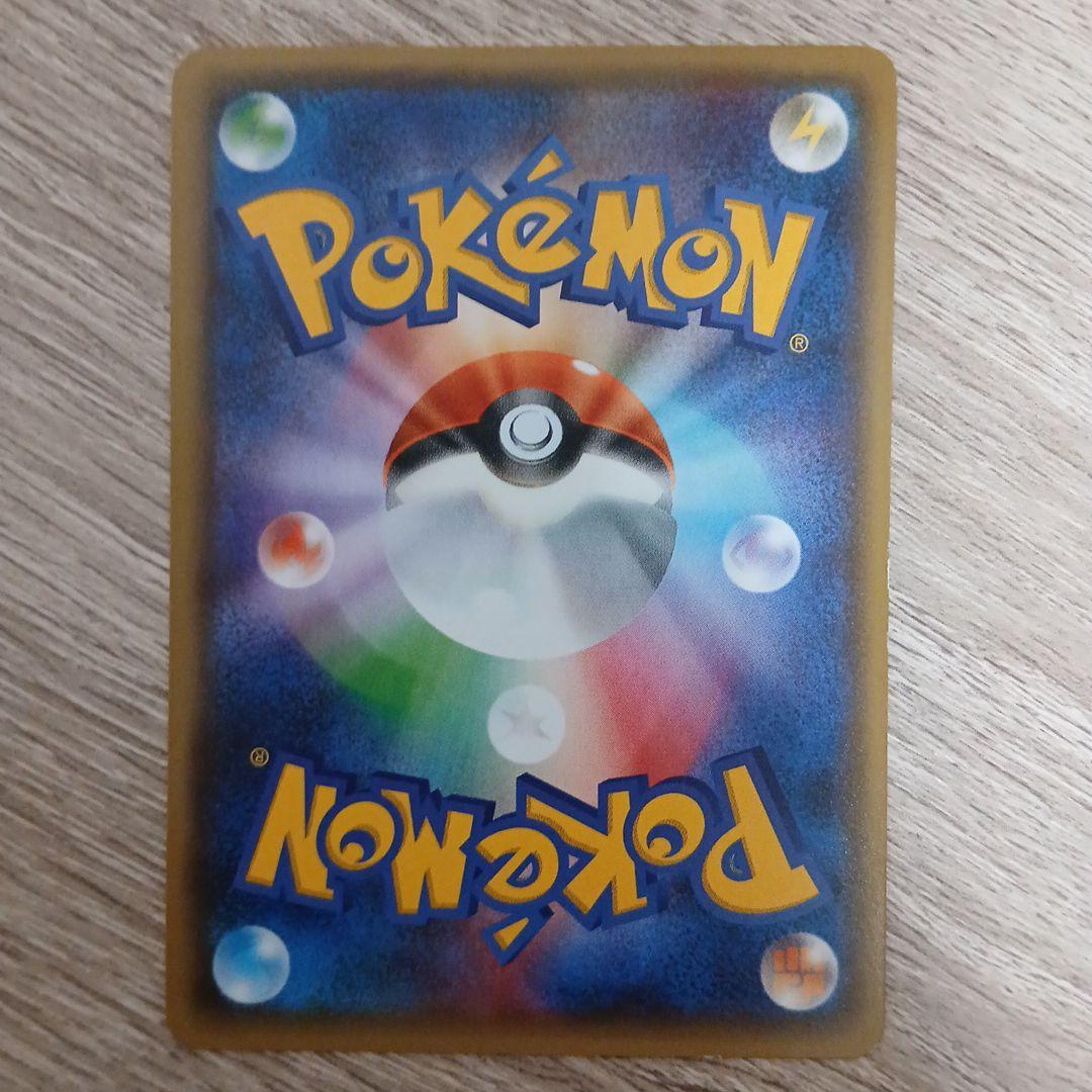 ポケモンカード　引退品　まとめ売り　旧裏など
