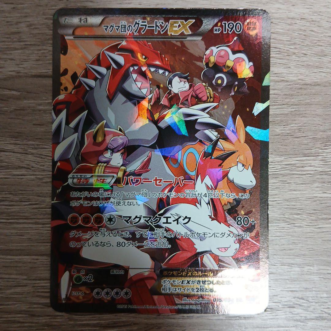 ポケモンカード　引退品　まとめ売り　旧裏など