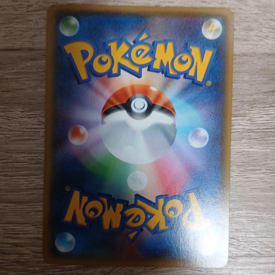 ポケモンカード　引退品　まとめ売り　旧裏など