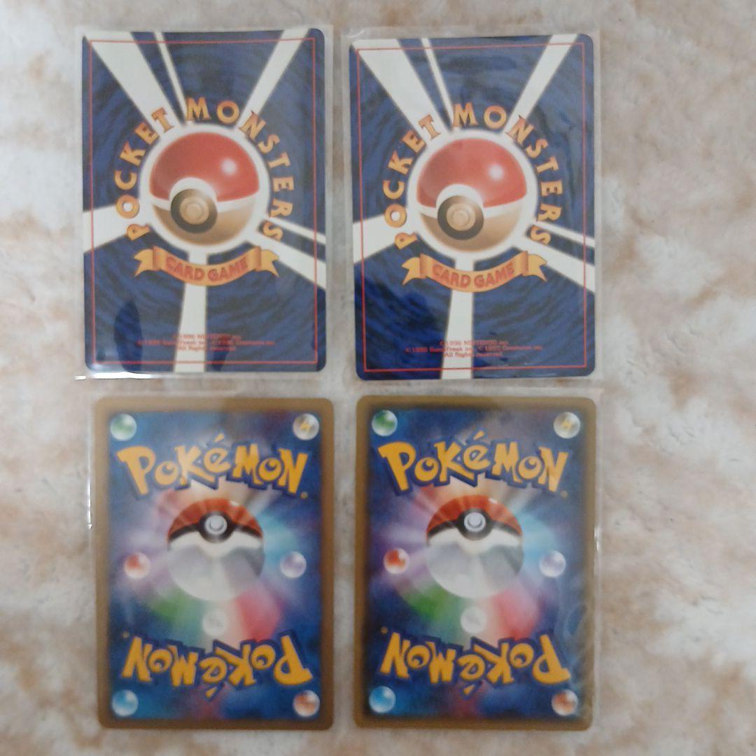 ポケモンカード　引退品　まとめ売り　旧裏など