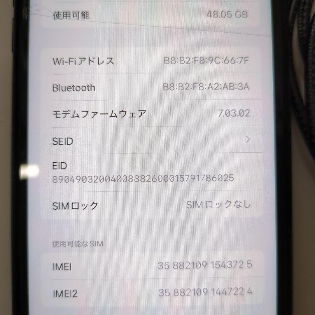 Apple iPhoneXR ブラック 本体