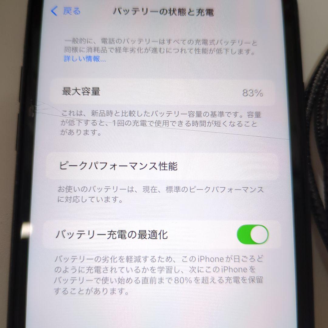 Apple iPhoneXR ブラック 本体