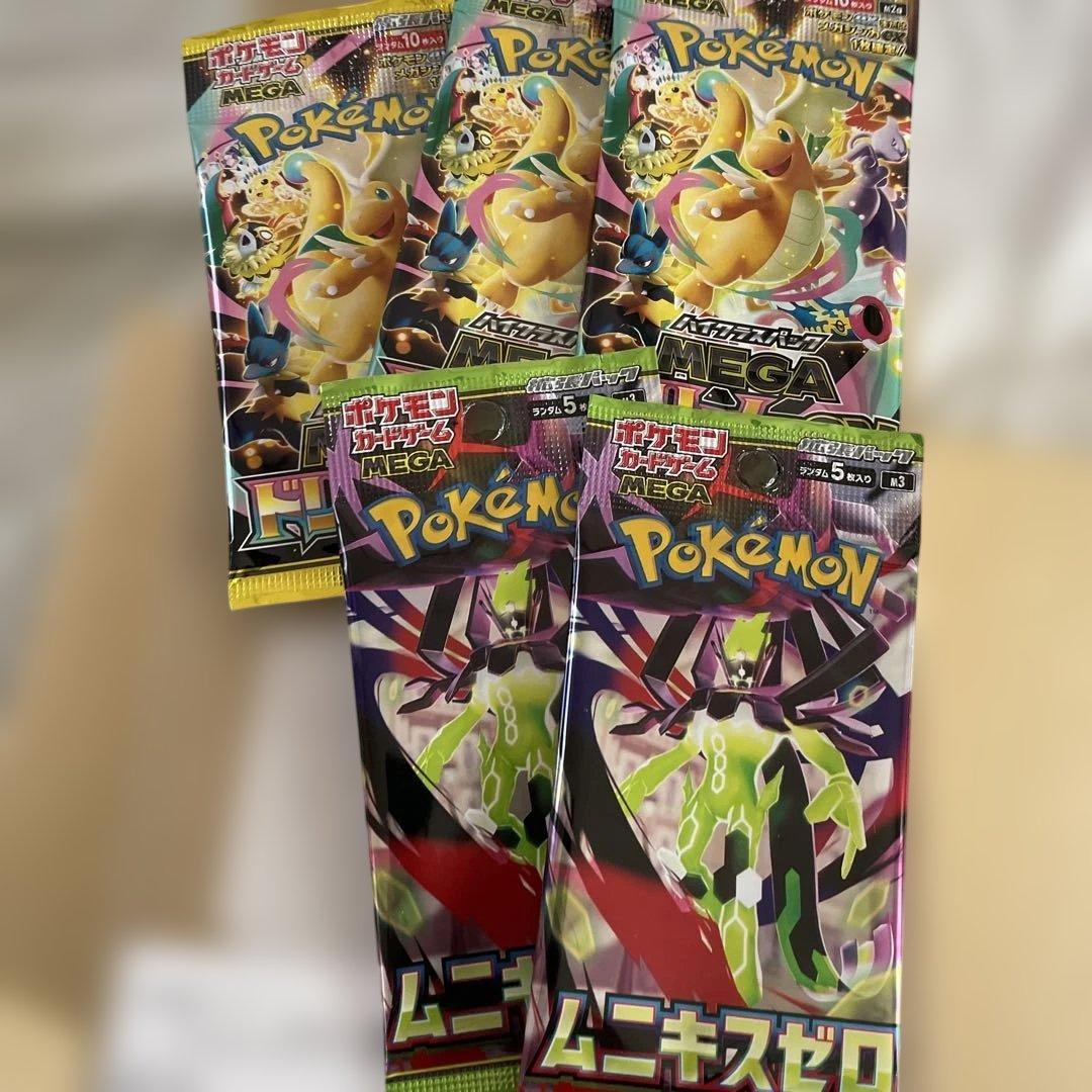 新品未開封 ポケモンセンター フクオカ スペシャルBOX １箱 ダンボール未開封