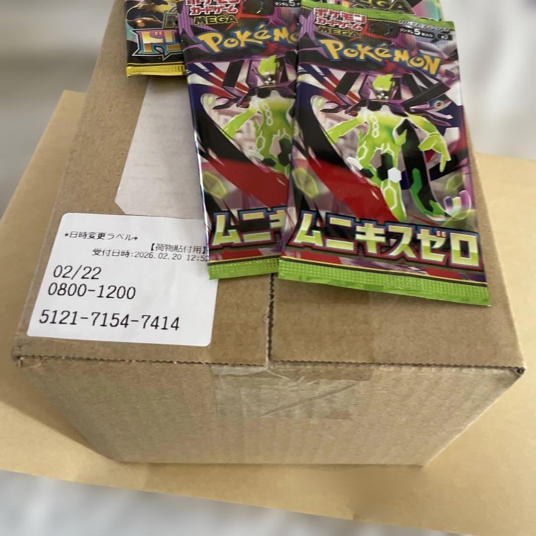 新品未開封 ポケモンセンター フクオカ スペシャルBOX １箱 ダンボール未開封