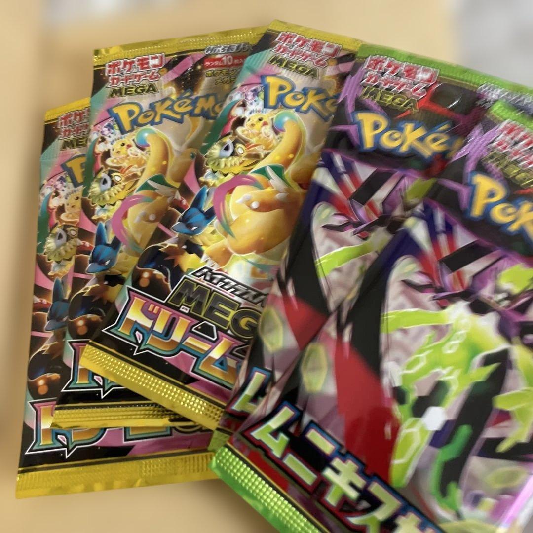 新品未開封 ポケモンセンター フクオカ スペシャルBOX １箱 ダンボール未開封