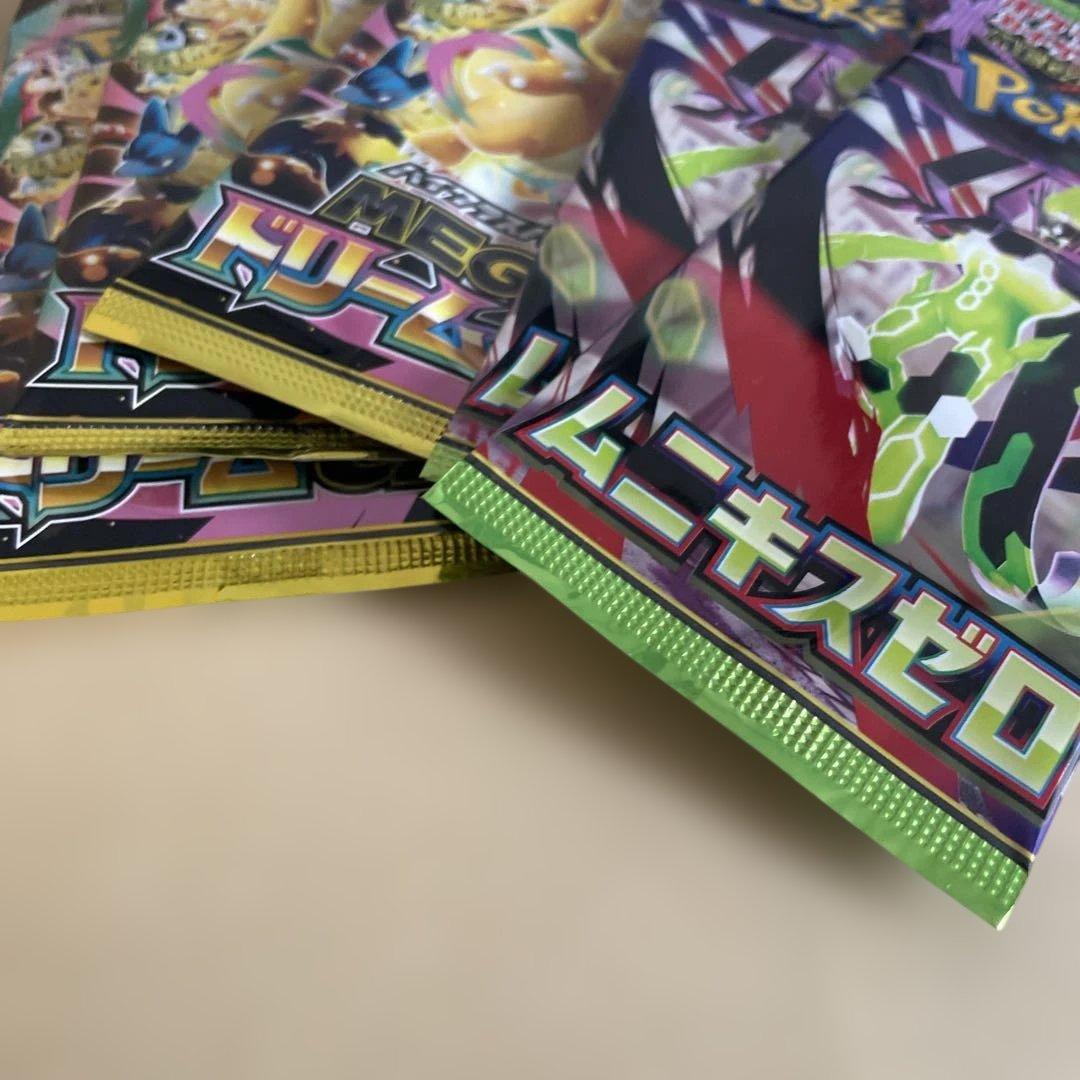 新品未開封 ポケモンセンター フクオカ スペシャルBOX １箱 ダンボール未開封
