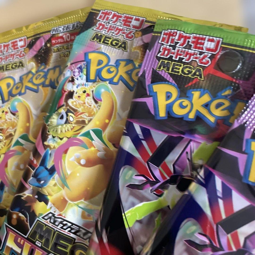新品未開封 ポケモンセンター フクオカ スペシャルBOX １箱 ダンボール未開封