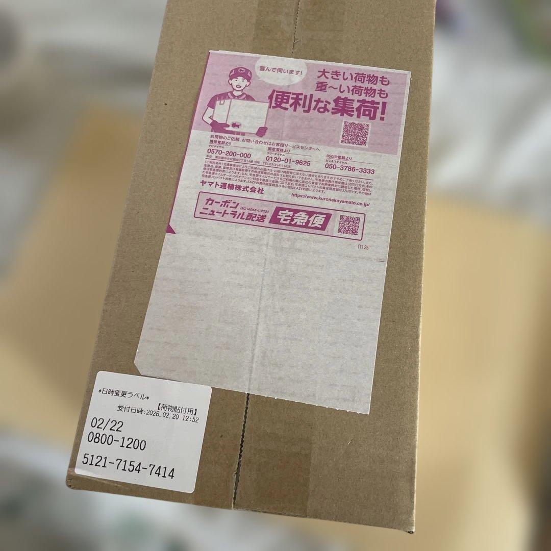 新品未開封 ポケモンセンター フクオカ スペシャルBOX １箱 ダンボール未開封