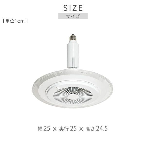 【新品未使用】山善 シーリングファンライトDFLC-100 サーキュレーター