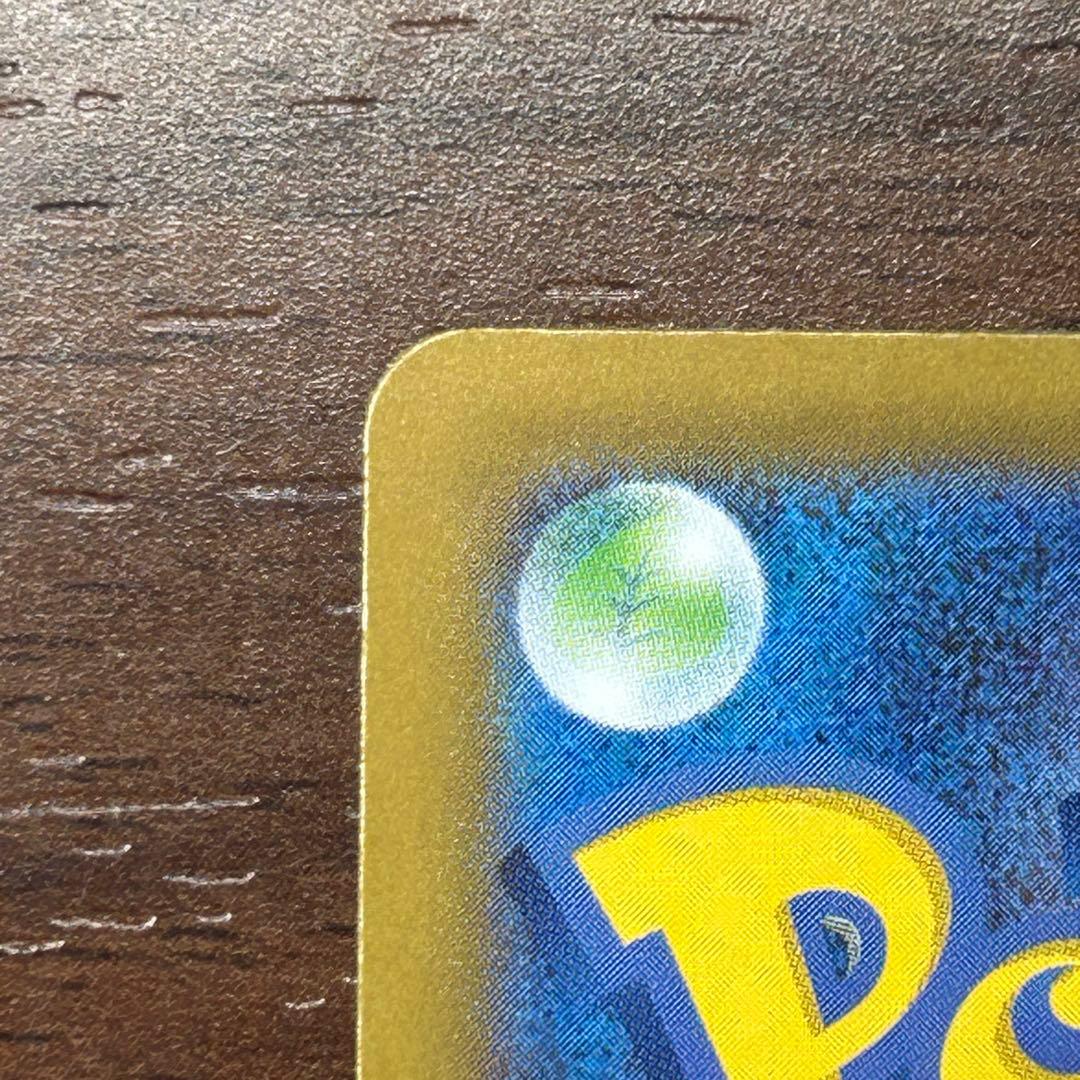 ポケモンカード　ボスの指令　カラスバ　sr. 美品　スタートデッキ100