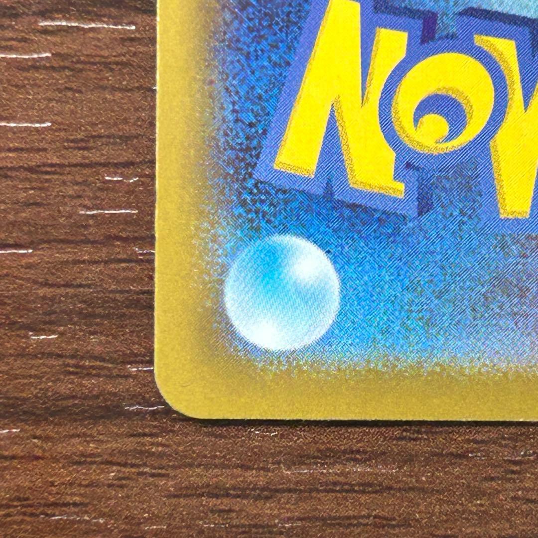ポケモンカード　ボスの指令　カラスバ　sr. 美品　スタートデッキ100