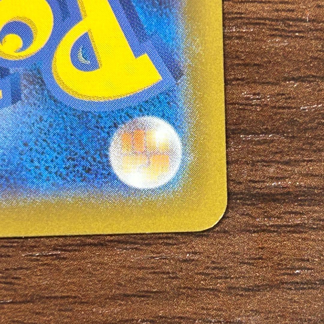 ポケモンカード　ボスの指令　カラスバ　sr. 美品　スタートデッキ100