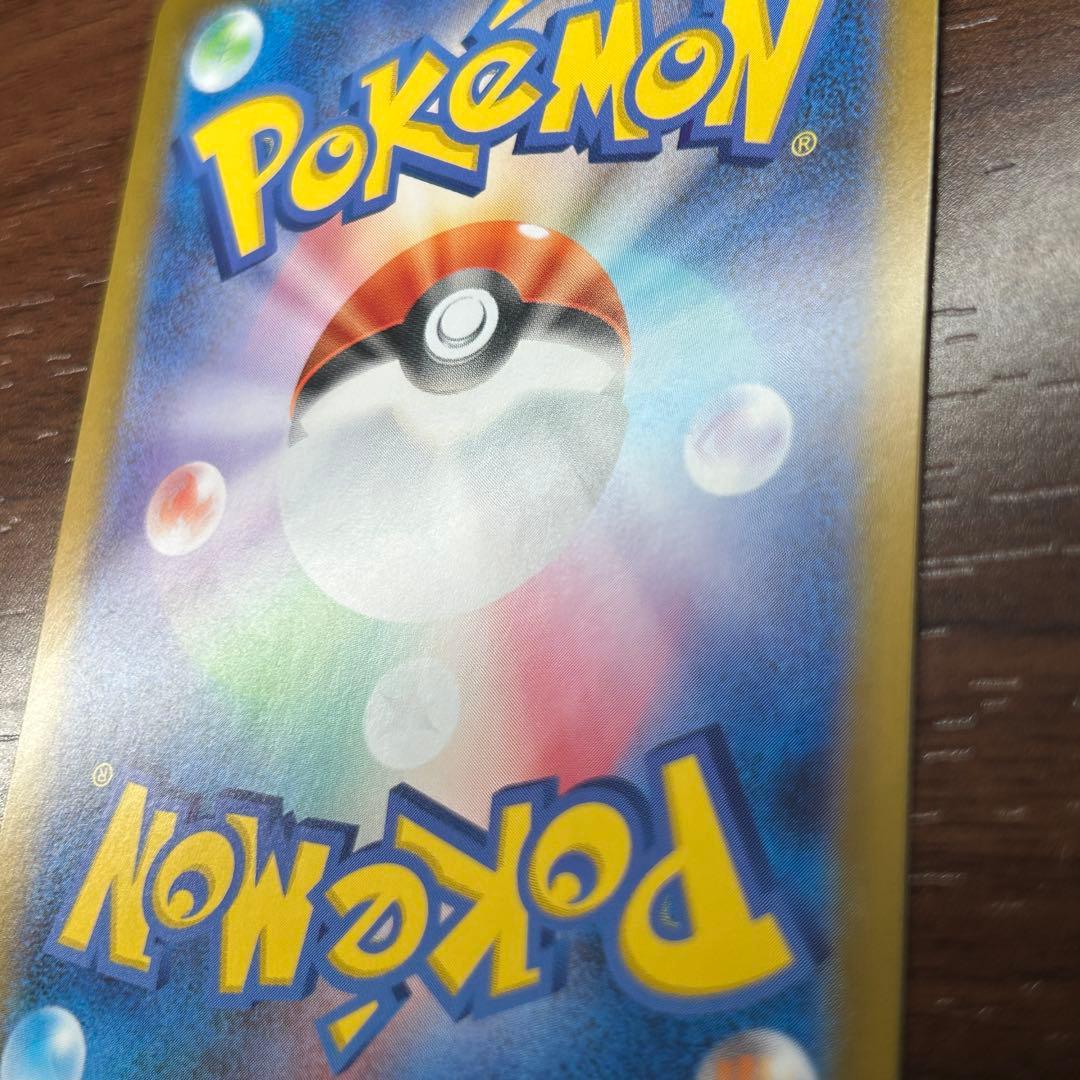 ポケモンカード　ボスの指令　カラスバ　sr. 美品　スタートデッキ100
