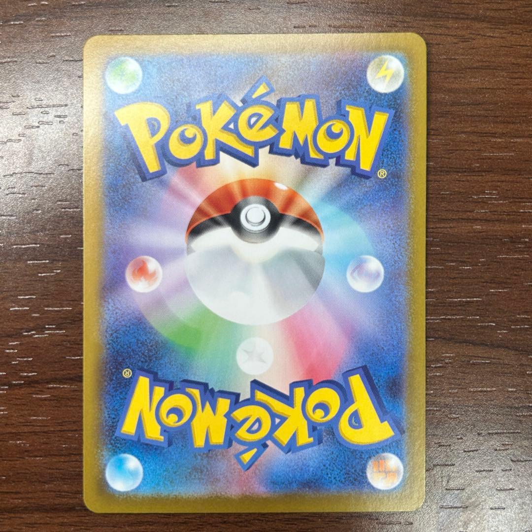 ポケモンカード　ボスの指令　カラスバ　sr. 美品　スタートデッキ100