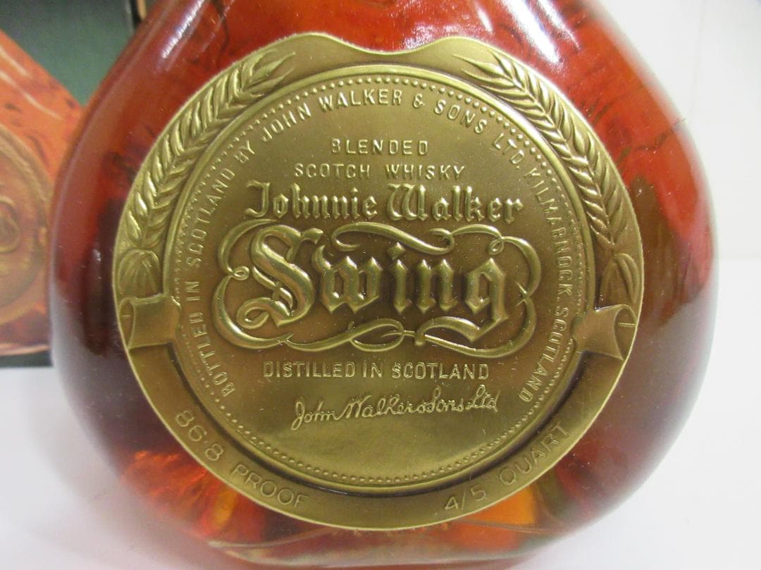 古酒 Johnnie Walker Swing 2本セット