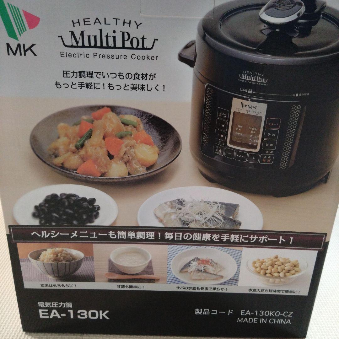 【新品未使用】MK 電気圧力鍋 EA-130K