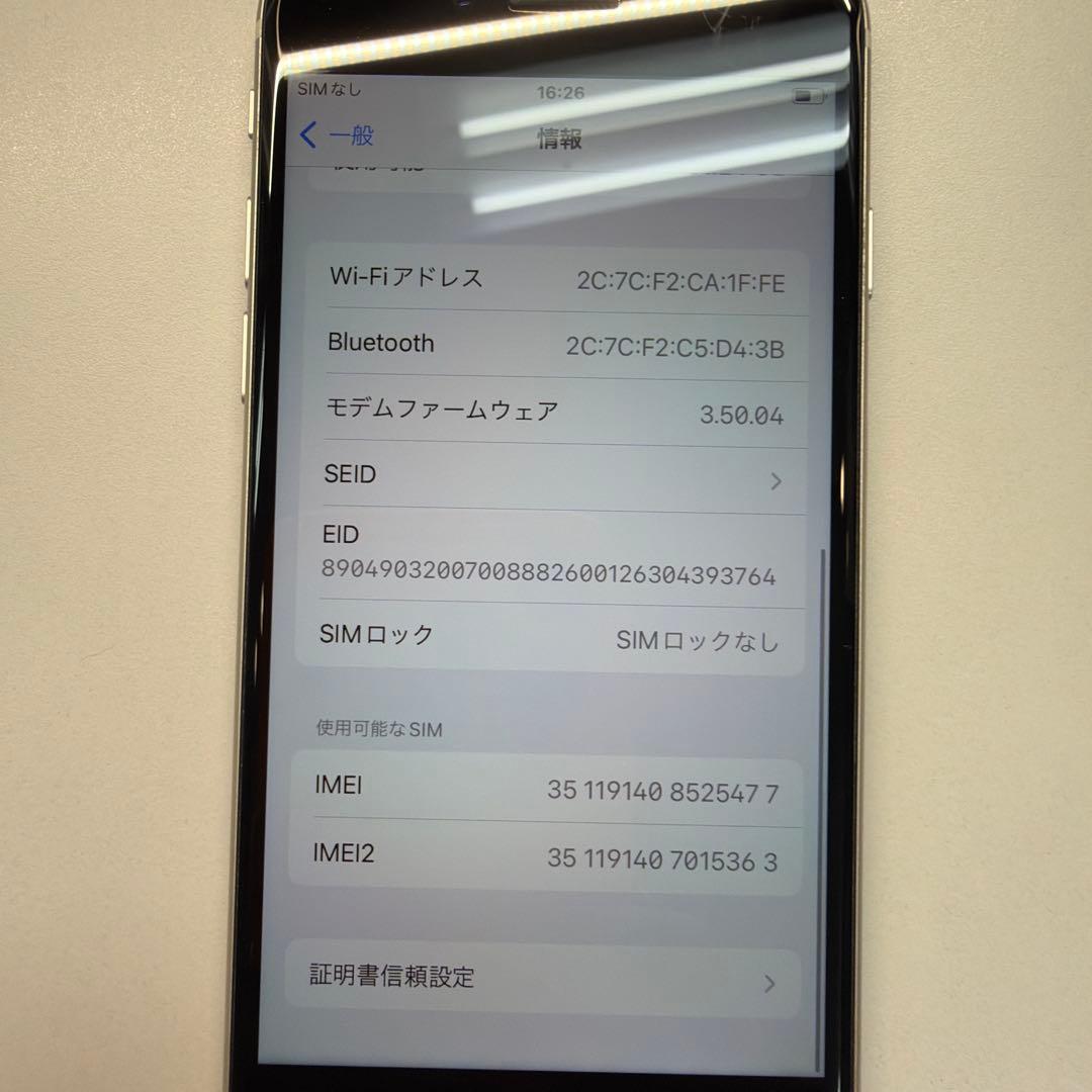 訳あり iPhone SE3 64GB スターライト 80% ホームボタン割れ