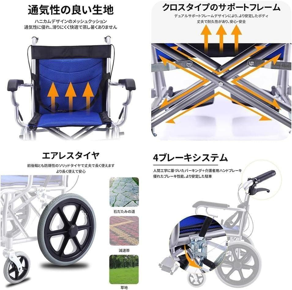 介助型車椅子 221 車いす 持ち運び ブレーキ付 折り畳み式 簡易 軽量