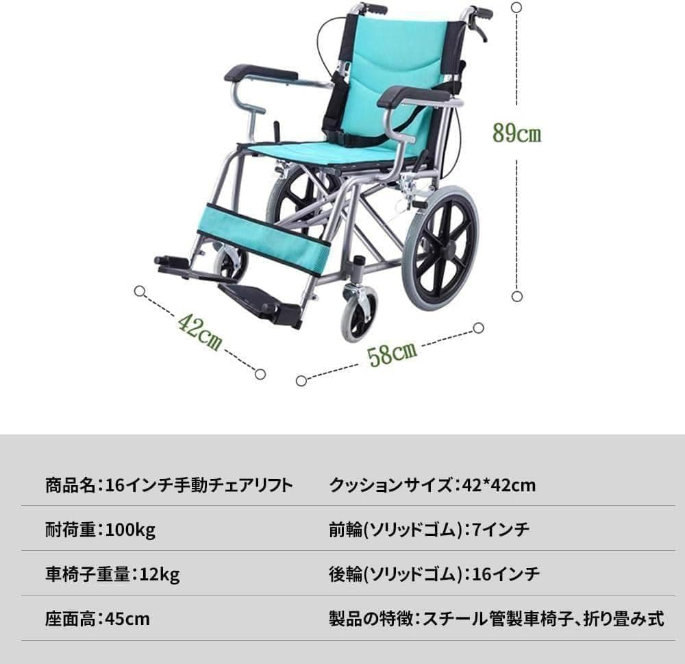 介助型車椅子 221 車いす 持ち運び ブレーキ付 折り畳み式 簡易 軽量