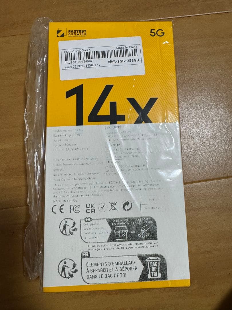 新品realme 14x 5G グローバルバージョン