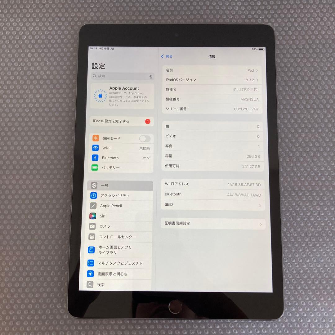 2505【早い者勝ち】iPad9 第9世代 256GB WIFIモデル☆